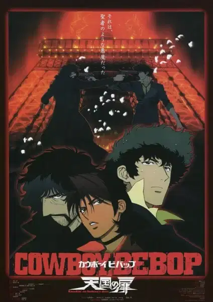 Cowboy Bebop: The Movie poster