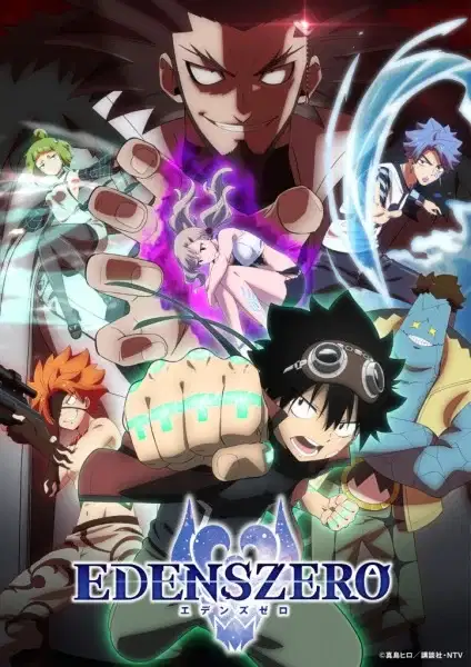Edens Zero Season 2 poster