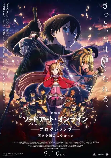 Sword Art Online the Movie: Progressive - Scherzo of Deep Night poster