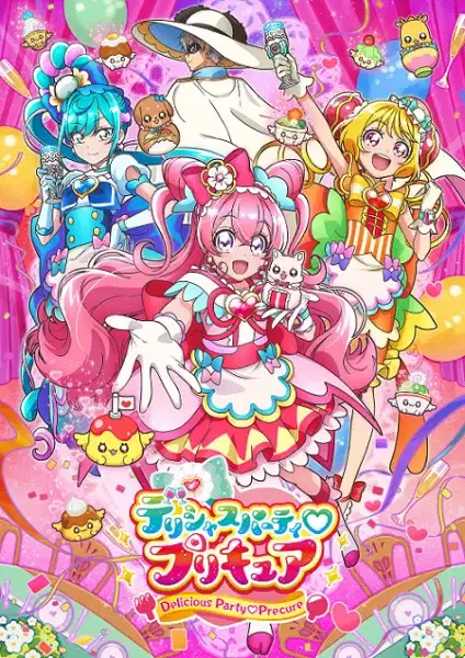 Delicious Party Pretty Cure poster