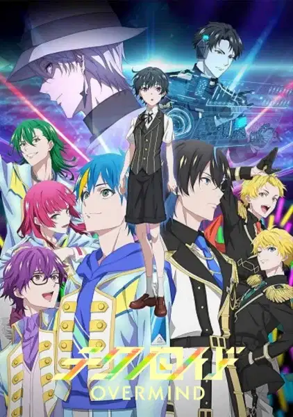 Technoroid: Overmind poster