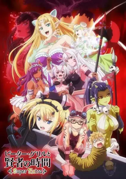 Peter Grill and the Philosopher's Time: Super Extra poster