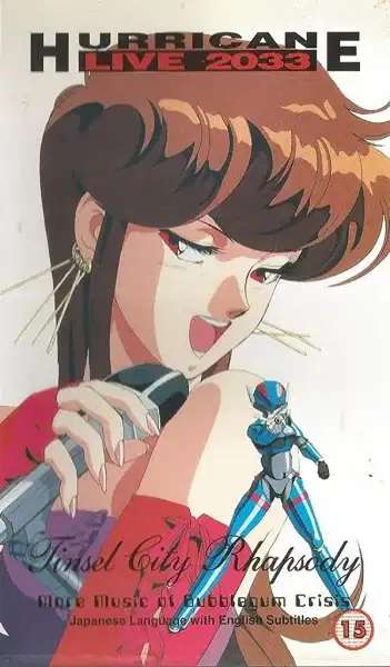 Hurricane Live! 2033 poster