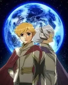 Toward the Terra (TV) Specials poster