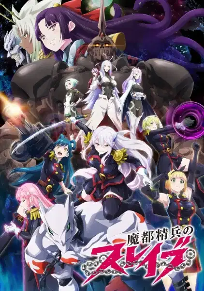 Chained Soldier poster