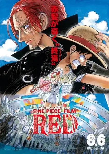 One Piece Film: Red poster