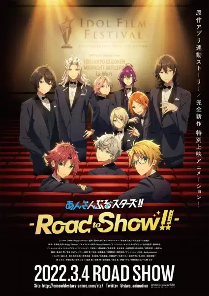 Ensemble Stars!! Road to Show!! poster