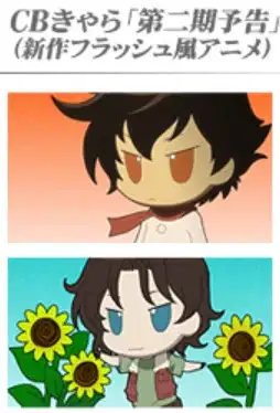 Kidou Senshi Gundam 00 CB Chara poster