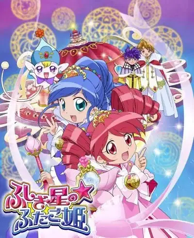 Fushigiboshi no☆Futagohime poster