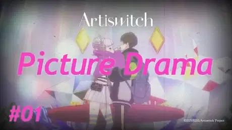 Artiswitch Picture Drama poster
