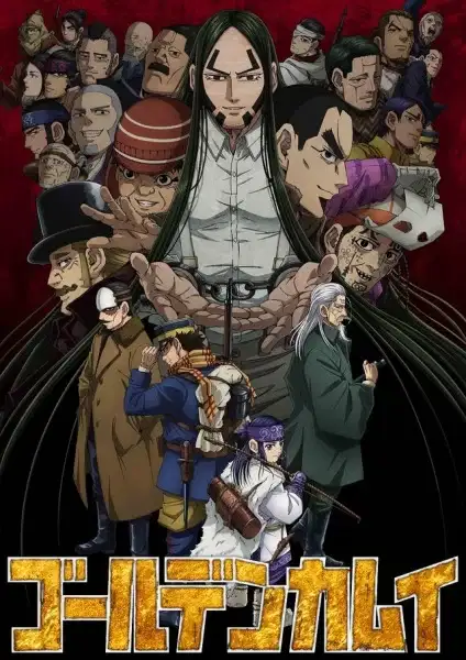 Golden Kamuy Season 4 poster