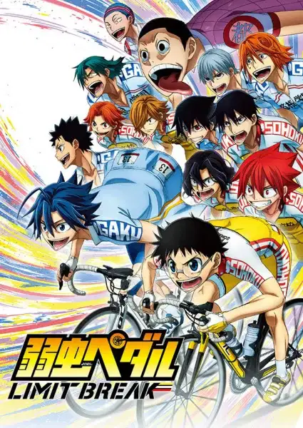 Yowamushi Pedal: Limit Break poster