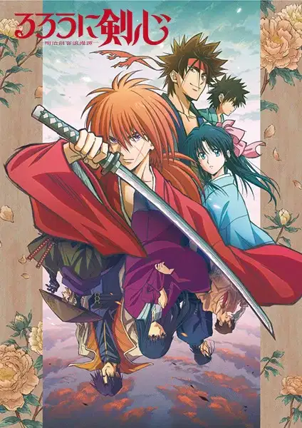 Rurouni Kenshin poster