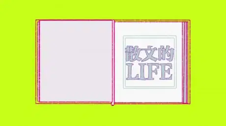 Sanbunteki Life poster