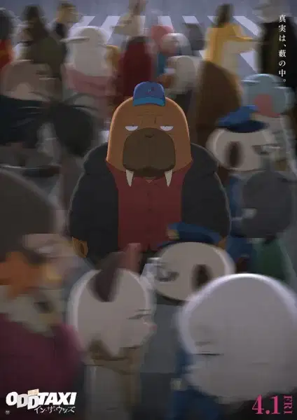 Odd Taxi: In the Woods poster