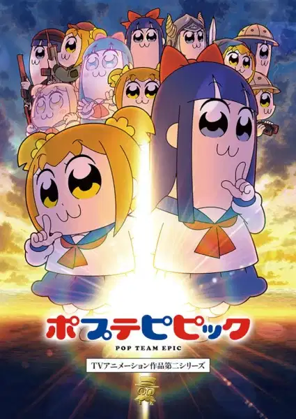 Pop Team Epic Season 2 poster