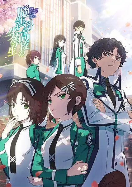 The Irregular at Magic High School Season 3 poster
