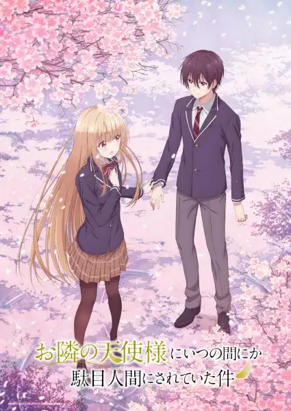 The Angel Next Door Spoils Me Rotten poster