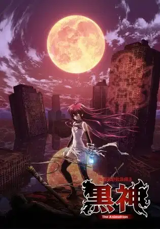 Kurokami The Animation poster