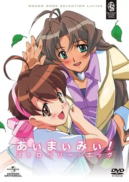 I My Me! Strawberry Eggs poster