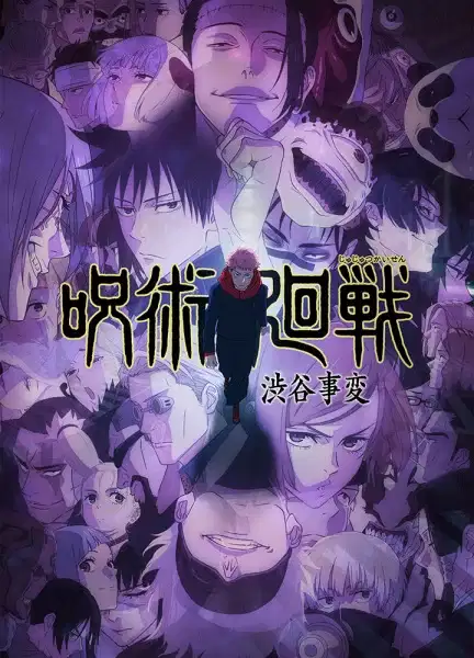 Jujutsu Kaisen Season 2 poster