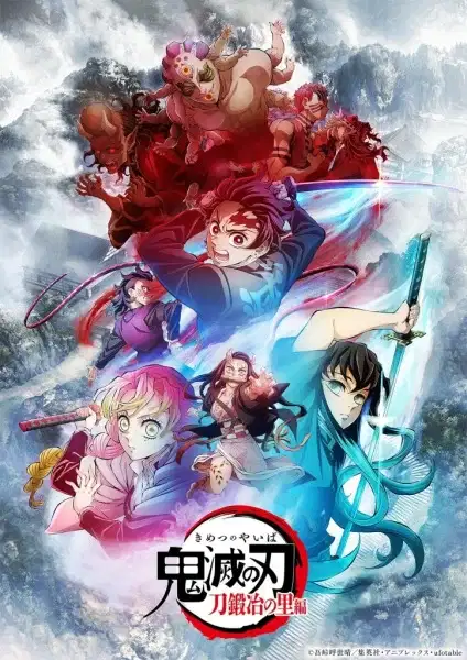 Demon Slayer: Kimetsu no Yaiba Swordsmith Village Arc poster