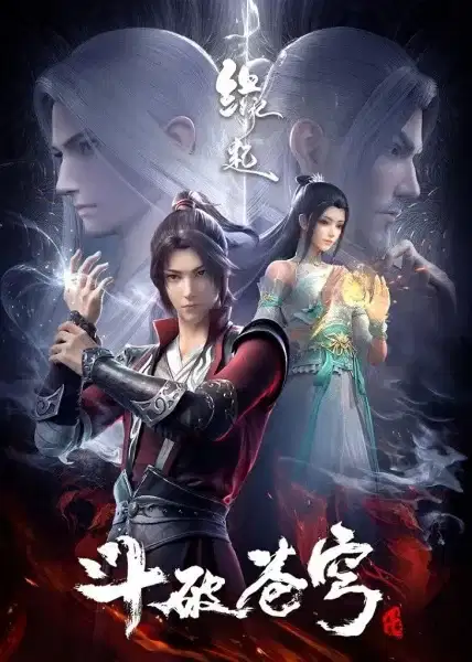 Fights Break Sphere: Origin poster