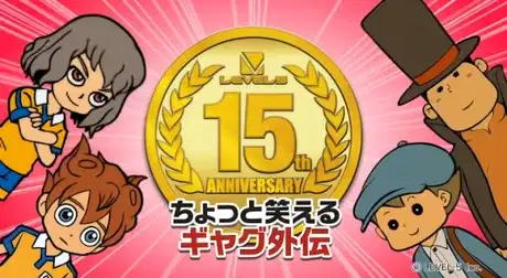 Chotto Warareru Gag Gaiden poster