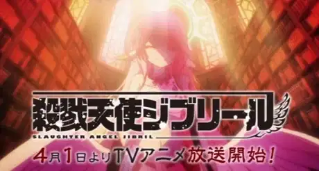 Slaughter Angel Jibril PV poster