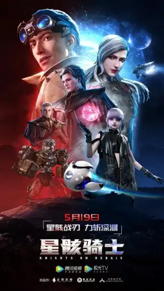 Knights on Debris Part 2 poster