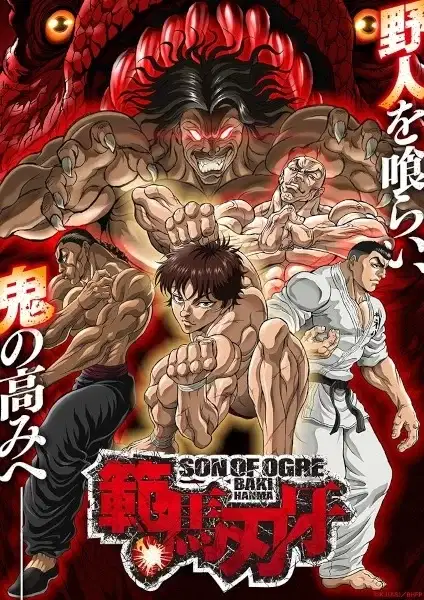 Baki Hanma 2nd Season poster