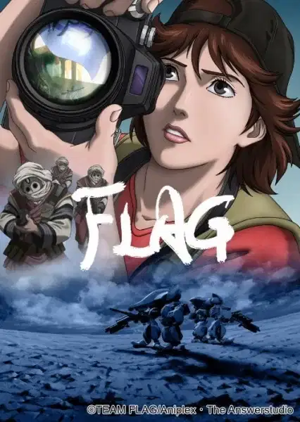 Flag Director's Edition: Issenman no Kufura no Kiroku poster