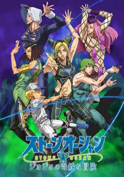 JoJo's Bizarre Adventure: Stone Ocean Part 2 poster