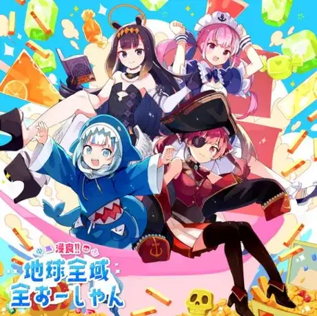 Domination! All the World Is an Ocean poster