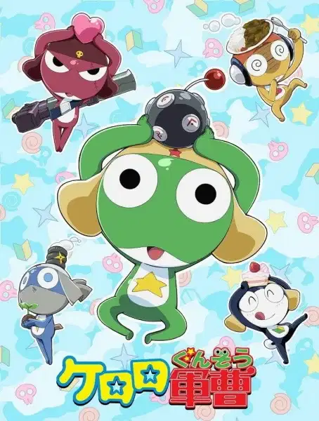 Sgt. Frog poster