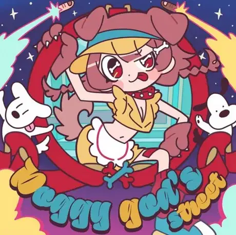 Doggy God's Street poster