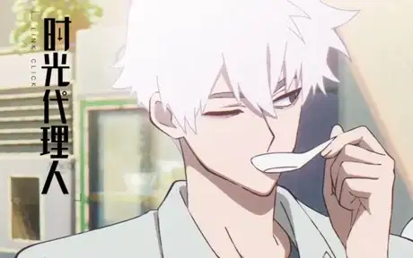 Link Click x Vatti poster