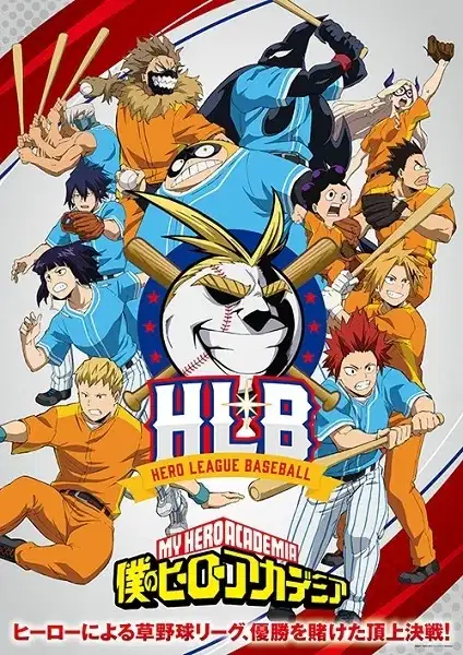 My Hero Academia ONA poster
