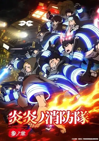 Fire Force Season 3 poster