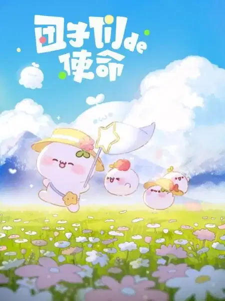 Buddies for Bud poster