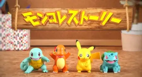 Pokemon Moncolle Story poster