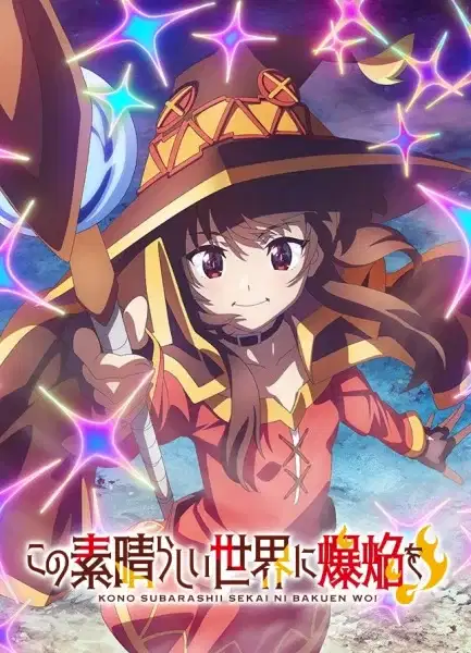 KonoSuba: An Explosion on This Wonderful World! poster