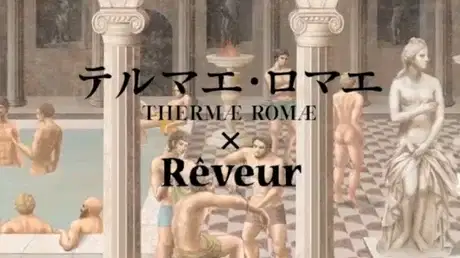 Thermae Romae x Rêveur Collaboration poster