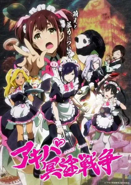 Akiba Maid War poster