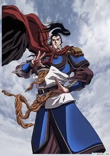 Beyond the Heavens poster