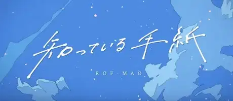 Shitteiru Tegami poster