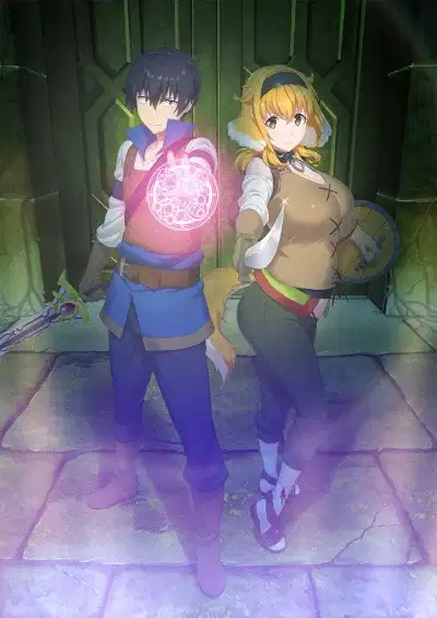 Harem in the Labyrinth of Another World Specials poster