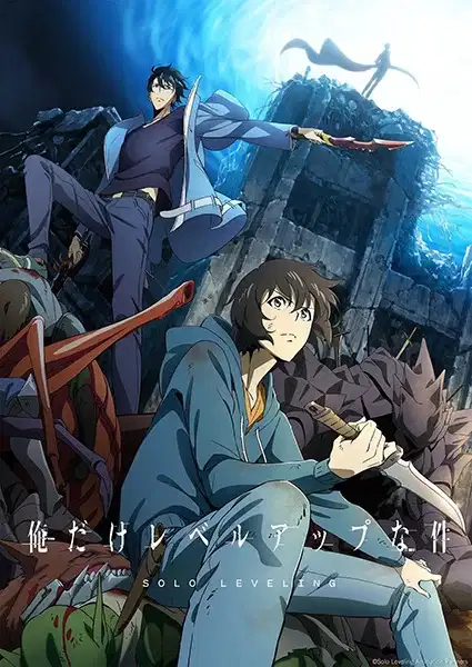 Solo Leveling poster