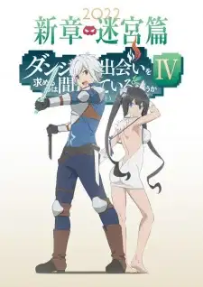 Is It Wrong to Try to Pick Up Girls in a Dungeon? IV: Play Back poster