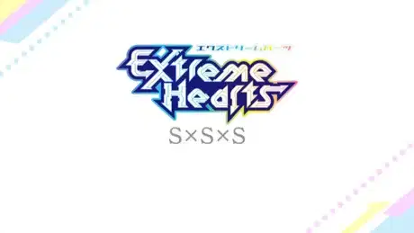 Extreme Hearts SxSxS poster
